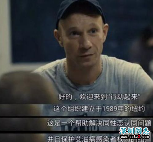 《每分钟120击》能把每一位同性恋都给看哭的电影 《每分钟120击》能把每一位同性恋都给看哭的电影