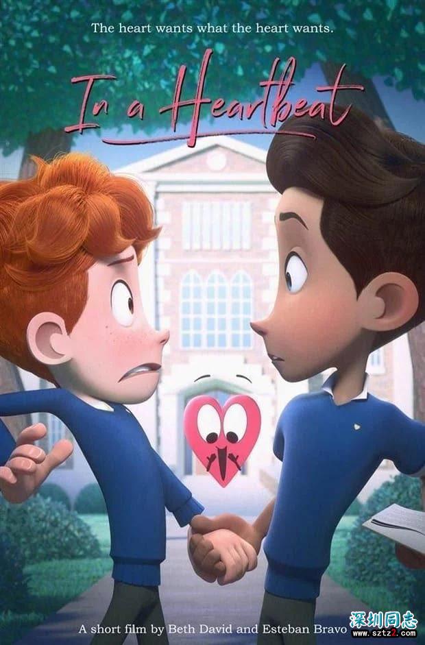 纯爱同性动画火爆网络,竟然只是一个毕业作品,厉害了! 纯爱同性动画火爆网络,竟然只是一个毕业作品,厉害了!