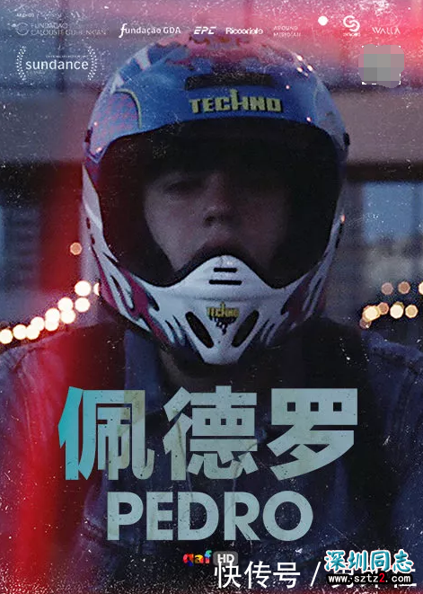 同性电影《佩德罗》:所有不羁的灵魂都有一颗孤独的内心 同性电影《佩德罗》:所有不羁的灵魂都有一颗孤独的内心