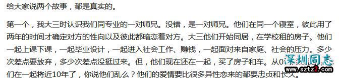 大学里的同性交友,氛围到底是怎样的? 大学里的同性交友,氛围到底是怎样的?