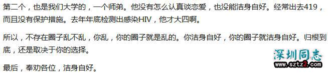 大学里的同性交友,氛围到底是怎样的? 大学里的同性交友,氛围到底是怎样的?