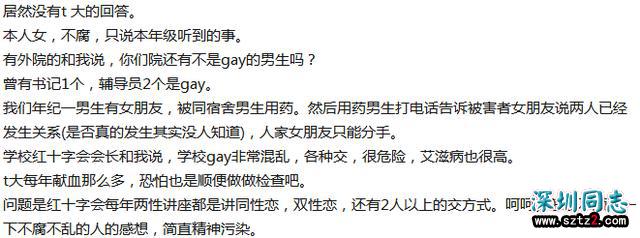 大学里的同性交友,氛围到底是怎样的? 大学里的同性交友,氛围到底是怎样的?