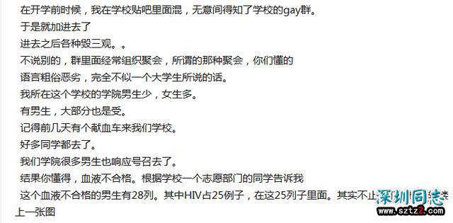 大学里的同性交友,氛围到底是怎样的? 大学里的同性交友,氛围到底是怎样的?