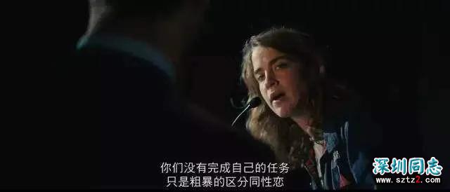 同性高潮戏,只有这部电影拍得惊心动魄 同性高潮戏,只有这部电影拍得惊心动魄