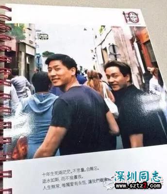 哥哥死亡之谜,首度将同性之爱公布于众,张国荣和唐先生真爱无悔 哥哥死亡之谜,首度将同性之爱公布于众,张国荣和唐先生真爱无悔