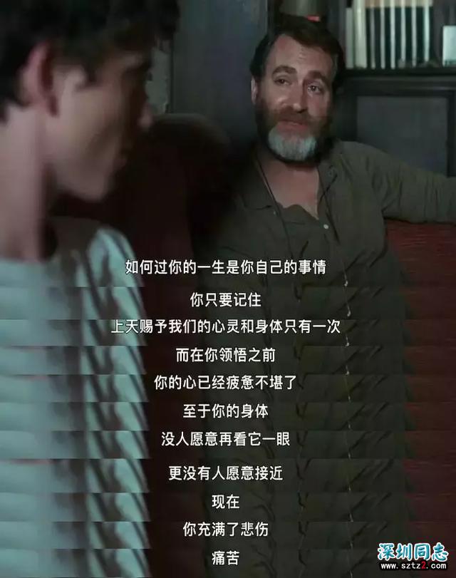 这部堪比《断背山》的同性R级片,99%的中国父母都应该看! 这部堪比《断背山》的同性R级片,99%的中国父母都应该看!