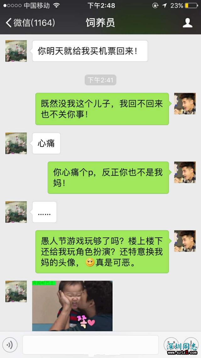一个网友的出柜经历 一个网友的出柜经历