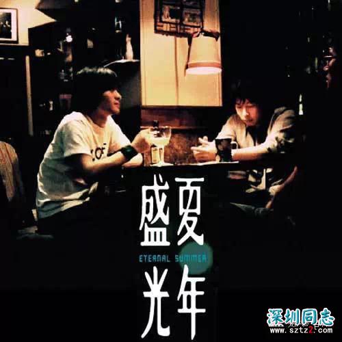 同志电影:盛夏光年 同性与异性 同志电影:盛夏光年 同性与异性