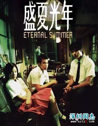 同志电影:盛夏光年 同性与异性 同志电影:盛夏光年 同性与异性