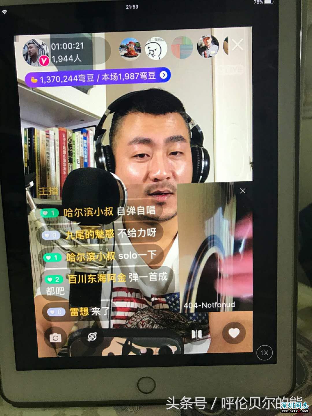 80后男孩走出“形婚”困扰,公开性取向并出柜,只为心中那座山 80后男孩走出“形婚”困扰,公开性取向并出柜,只为心中那座山