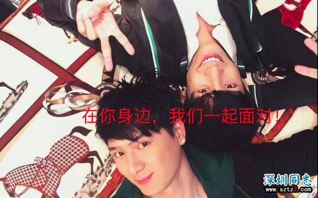 8年同志夫夫今日举办家庭婚礼:世界,没你想象的那么可怕! 8年同志夫夫今日举办家庭婚礼:世界,没你想象的那么可怕!