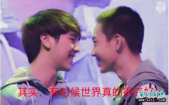 8年同志夫夫今日举办家庭婚礼:世界,没你想象的那么可怕! 8年同志夫夫今日举办家庭婚礼:世界,没你想象的那么可怕!