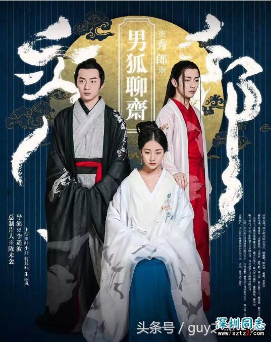 大陆同性电影《男狐传》PK《男狐聊斋》 大陆同性电影《男狐传》PK《男狐聊斋》