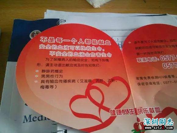 新浪不再针对“同性恋”,我们就胜利了么? 新浪不再针对“同性恋”,我们就胜利了么?