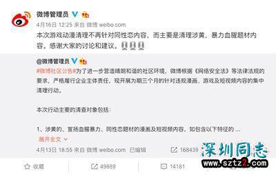 同性恋,到底当讲不当讲 同性恋,到底当讲不当讲