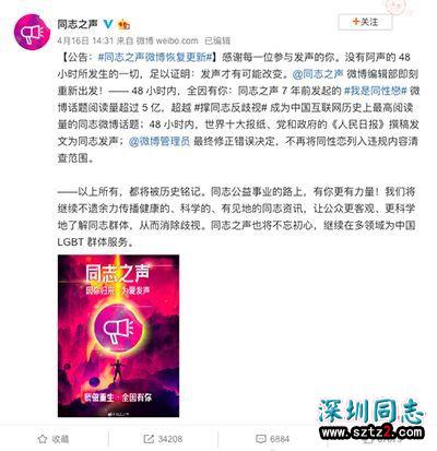 同性恋,到底当讲不当讲 同性恋,到底当讲不当讲