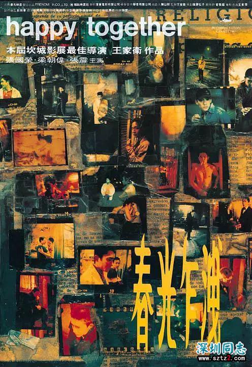 十首同性电影配乐 十首同性电影配乐