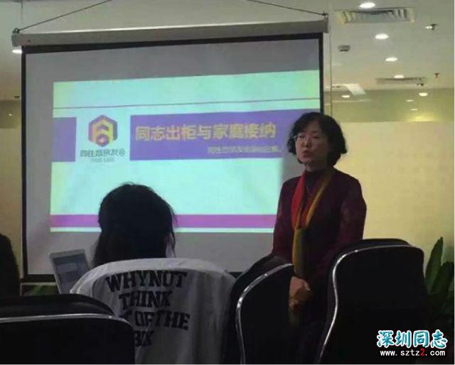 我们探访了一个中国最大的同性恋组织,两个字:吃惊 我们探访了一个中国最大的同性恋组织,两个字:吃惊