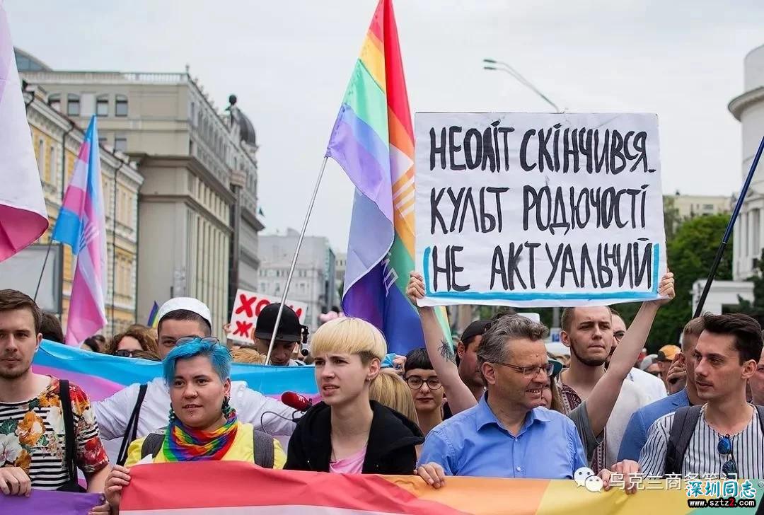 乌克兰基辅…举行大规模“同性恋游行” 乌克兰基辅…举行大规模“同性恋游行”