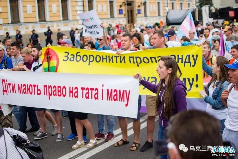 乌克兰基辅…举行大规模“同性恋游行” 乌克兰基辅…举行大规模“同性恋游行”