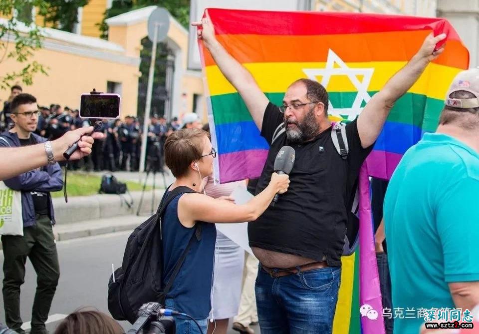乌克兰基辅…举行大规模“同性恋游行” 乌克兰基辅…举行大规模“同性恋游行”