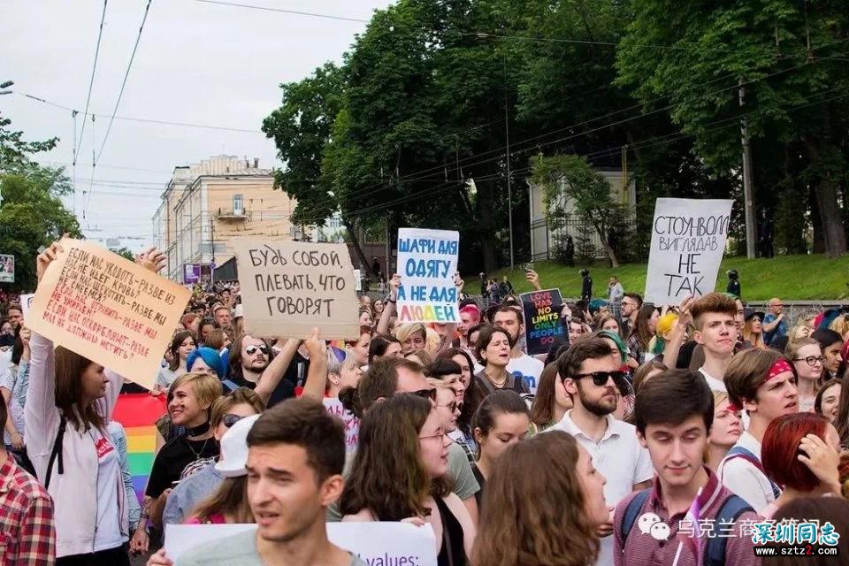 乌克兰基辅…举行大规模“同性恋游行” 乌克兰基辅…举行大规模“同性恋游行”