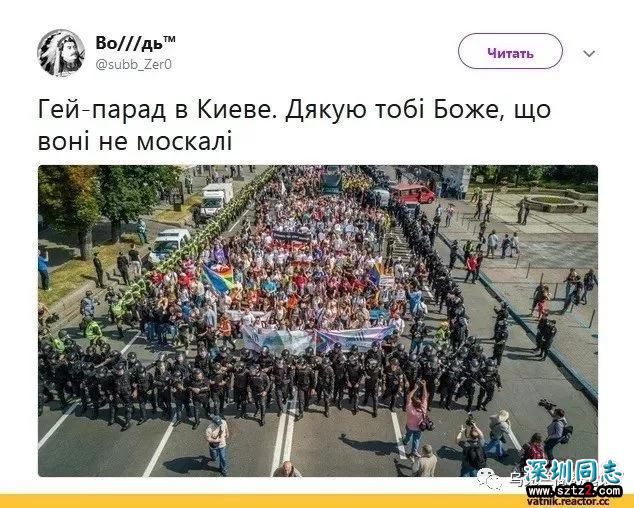 乌克兰基辅…举行大规模“同性恋游行” 乌克兰基辅…举行大规模“同性恋游行”