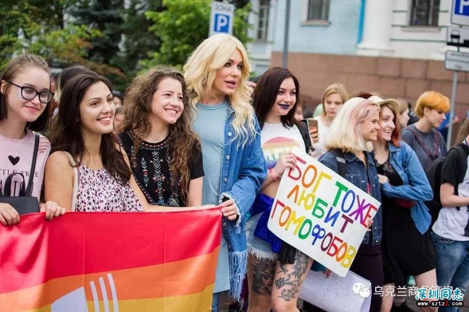 乌克兰基辅…举行大规模“同性恋游行” 乌克兰基辅…举行大规模“同性恋游行”