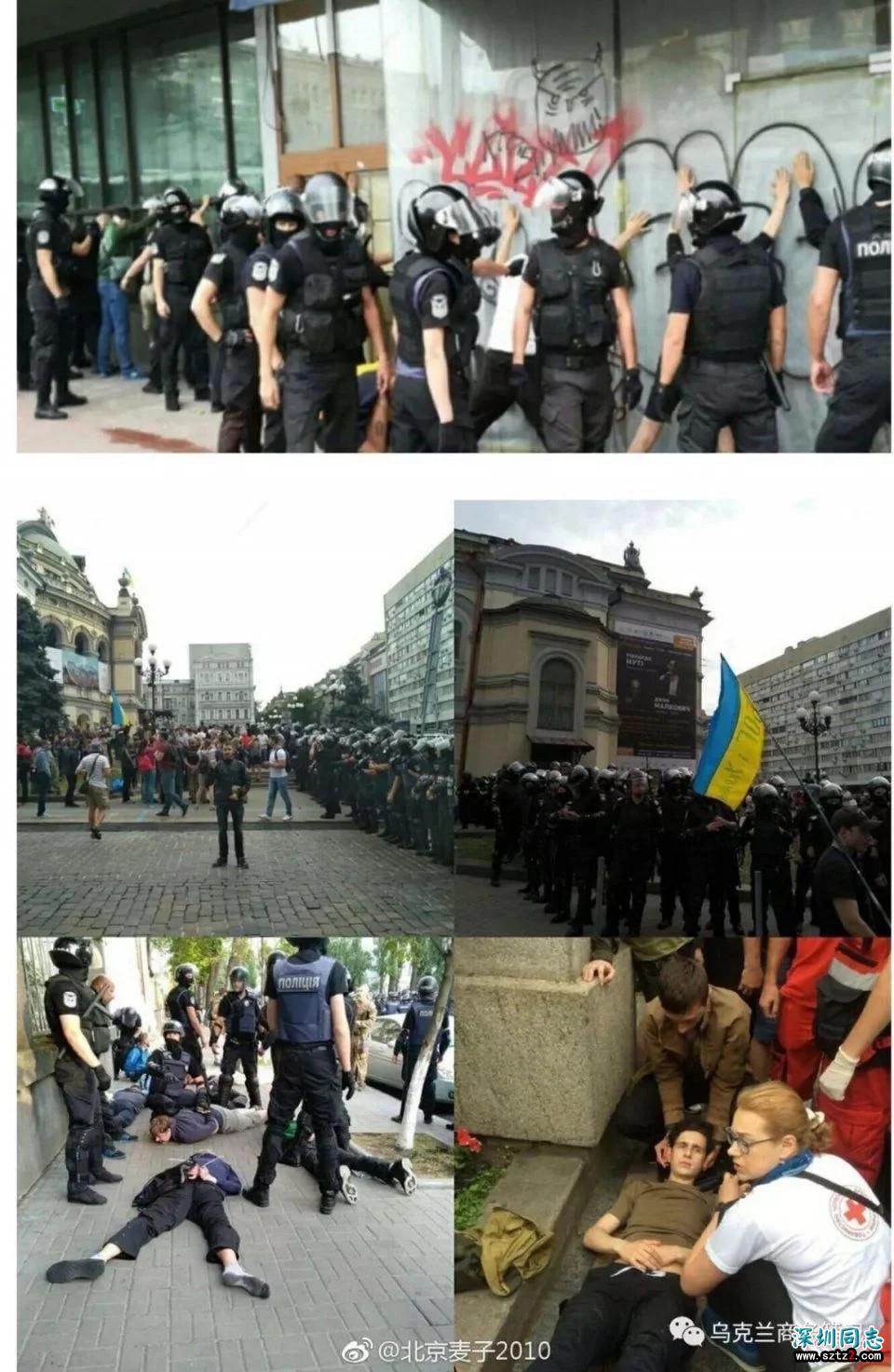 乌克兰基辅…举行大规模“同性恋游行” 乌克兰基辅…举行大规模“同性恋游行”