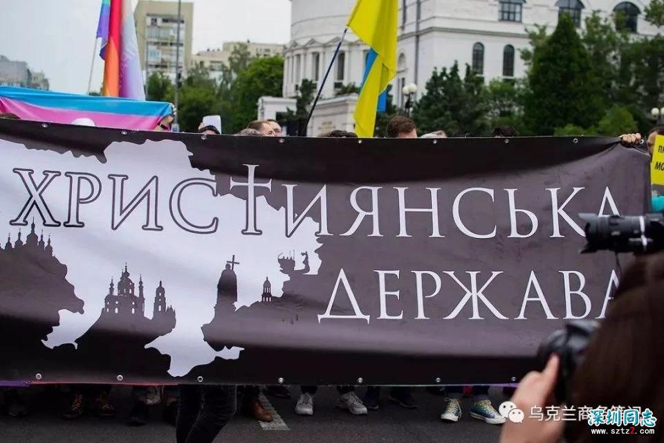 乌克兰基辅…举行大规模“同性恋游行” 乌克兰基辅…举行大规模“同性恋游行”