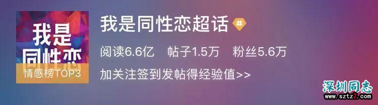 我是同性恋,你会拥抱我吗? 我是同性恋,你会拥抱我吗?