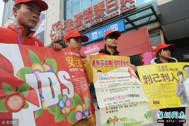 男同性恋和性工作者人群的艾滋病防治 男同性恋和性工作者人群的艾滋病防治