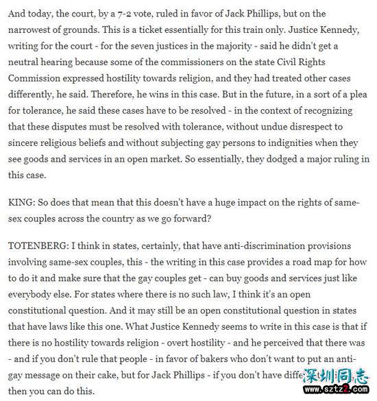 那个拒绝服务同性恋的蛋糕师,千万网友竟为她点赞 那个拒绝服务同性恋的蛋糕师,千万网友竟为她点赞