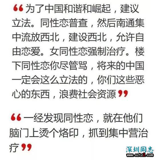 那个拒绝服务同性恋的蛋糕师,千万网友竟为她点赞 那个拒绝服务同性恋的蛋糕师,千万网友竟为她点赞