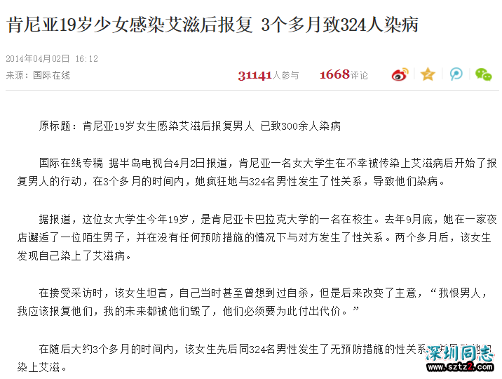 大学生艾滋病感染率8年上升37倍!更可怕的是有学生在恶意传播 大学生艾滋病感染率8年上升37倍!更可怕的是有学生在恶意传播