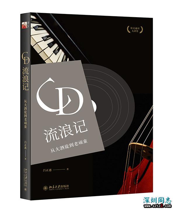 “同性恋者”柴可夫斯基 “同性恋者”柴可夫斯基