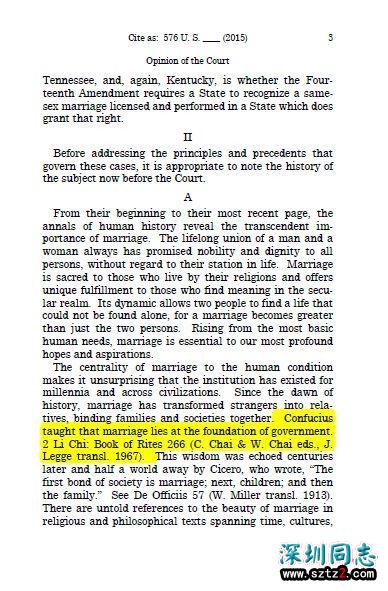 美国联邦最高法院引用孔子名言裁定同性婚姻符合宪法 美国联邦最高法院引用孔子名言裁定同性婚姻符合宪法