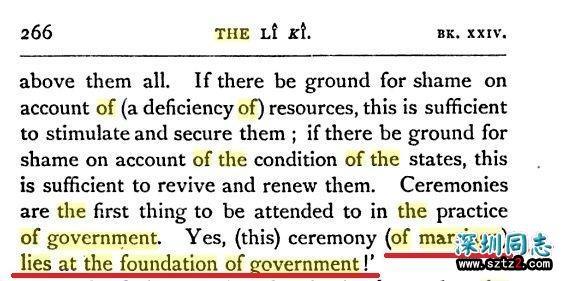 美国联邦最高法院引用孔子名言裁定同性婚姻符合宪法 美国联邦最高法院引用孔子名言裁定同性婚姻符合宪法