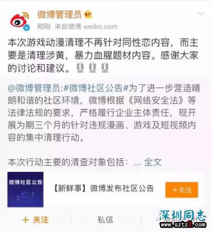 占领全网的“镇魂女孩”,在现实中会支持同性恋平权吗? 占领全网的“镇魂女孩”,在现实中会支持同性恋平权吗?