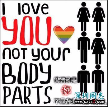 占领全网的“镇魂女孩”,在现实中会支持同性恋平权吗? 占领全网的“镇魂女孩”,在现实中会支持同性恋平权吗?