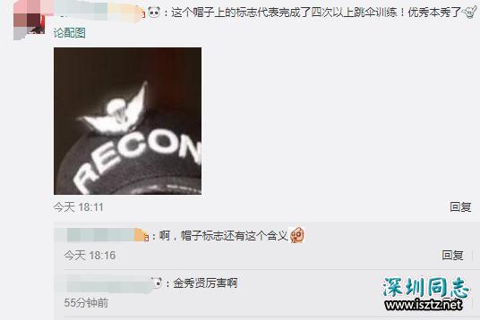 兵哥哥金秀贤近照曝光,军帽上的标志另有含义,整个人依旧帅气 兵哥哥金秀贤近照曝光,军帽上的标志另有含义,整个人依旧帅气