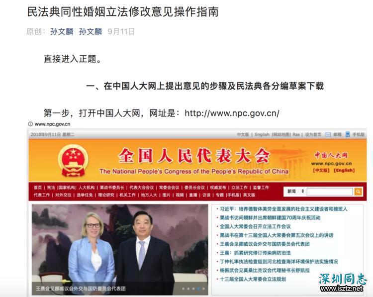 这个 29岁的青年一直在推动同性婚姻法制化,因为这是他的生活 这个 29岁的青年一直在推动同性婚姻法制化,因为这是他的生活