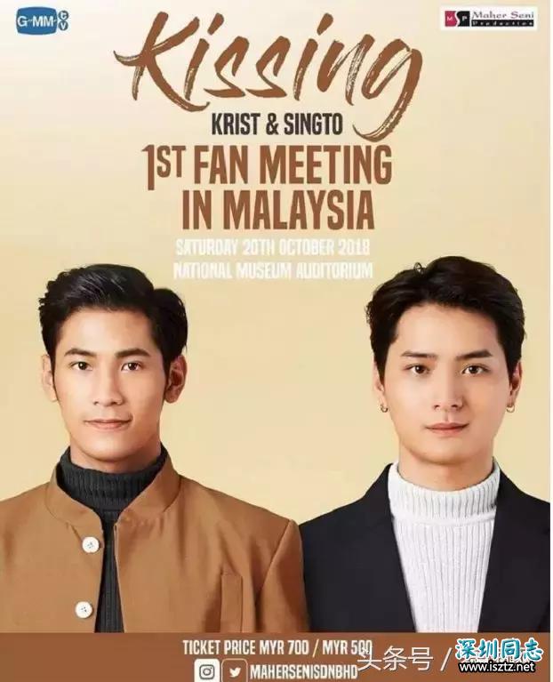 疑似因涉及同性恋内容 马来西亚取消了泰剧《一年生》粉丝见面会 疑似因涉及同性恋内容 马来西亚取消了泰剧《一年生》粉丝见面会