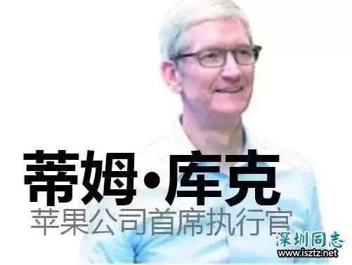 苹果CEO库克:身为同性恋者我感到很自豪! 苹果CEO库克:身为同性恋者我感到很自豪!