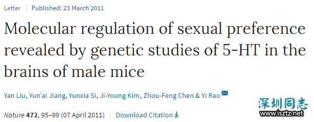 研究26890例同性恋后,哈佛医学院竟得出这个结论…… 研究26890例同性恋后,哈佛医学院竟得出这个结论……