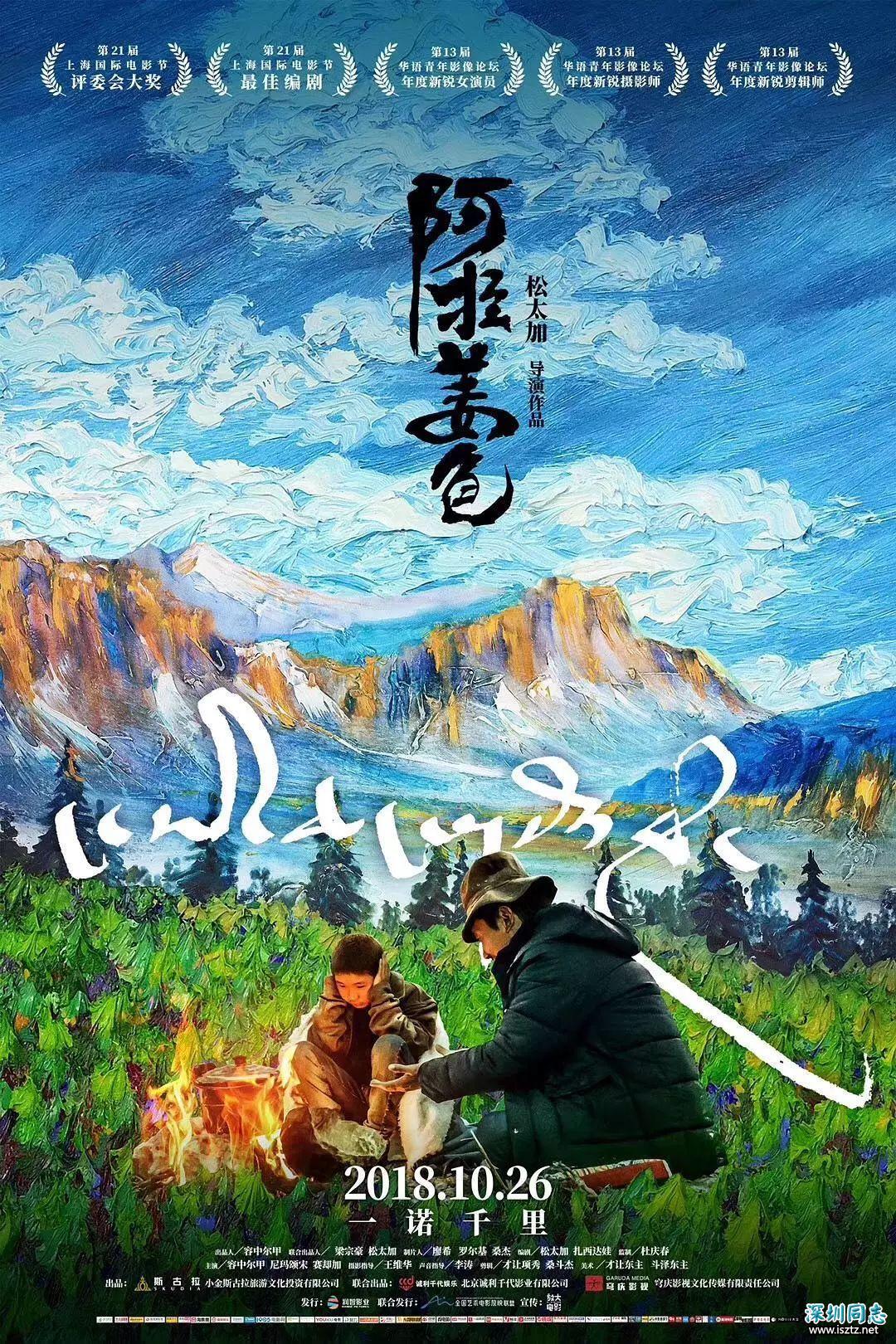 它是今年堪比CMBYN的同性电影 它是今年堪比CMBYN的同性电影