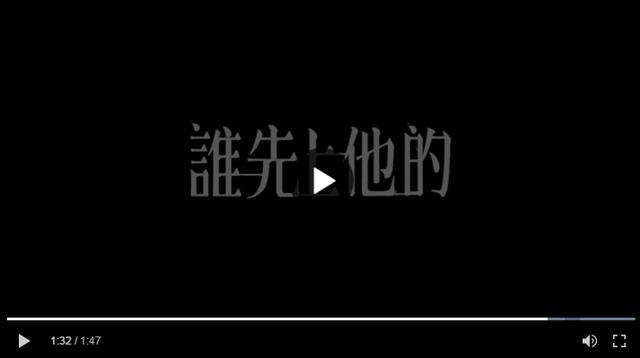 型男邱泽出演同志电影《谁先爱上他的》,获台湾金马奖提名 型男邱泽出演同志电影《谁先爱上他的》,获台湾金马奖提名