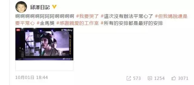 型男邱泽出演同志电影《谁先爱上他的》,获台湾金马奖提名 型男邱泽出演同志电影《谁先爱上他的》,获台湾金马奖提名