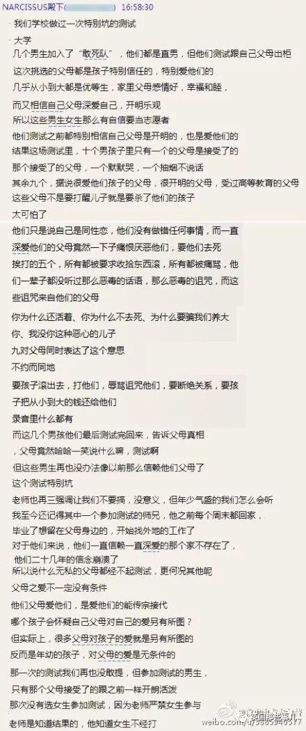 同性恋儿子因为出柜压力自杀,她最终成了守护LGBT的龙妈妈 同性恋儿子因为出柜压力自杀,她最终成了守护LGBT的龙妈妈