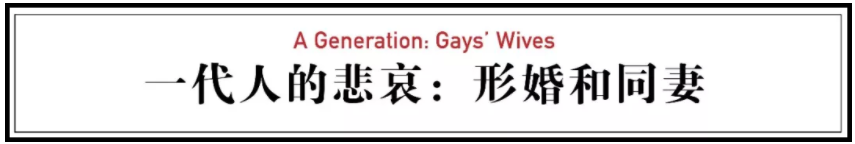 我的爸爸是个同性恋,他死后把钱都留给了男朋友 我的爸爸是个同性恋,他死后把钱都留给了男朋友